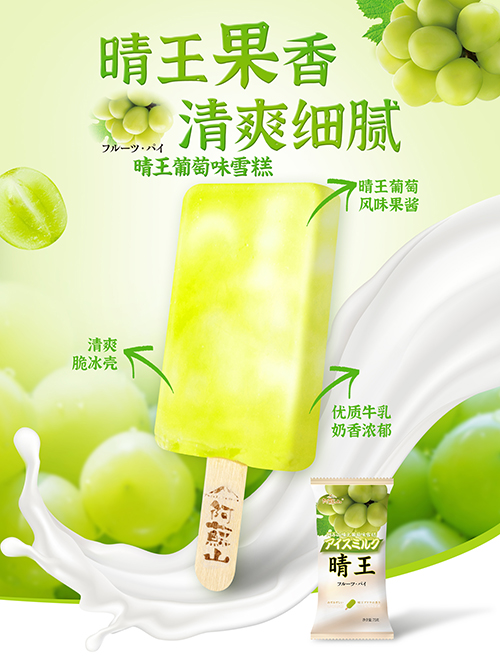 晴王.jpg